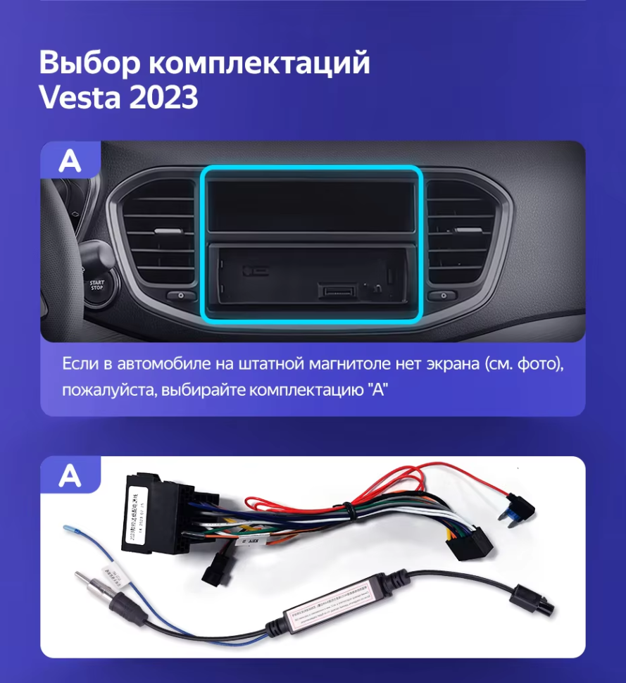 Штатная магнитола Teyes CC3L WiFi 2/32 Lada Vesta 2023+ F2 Тип-B