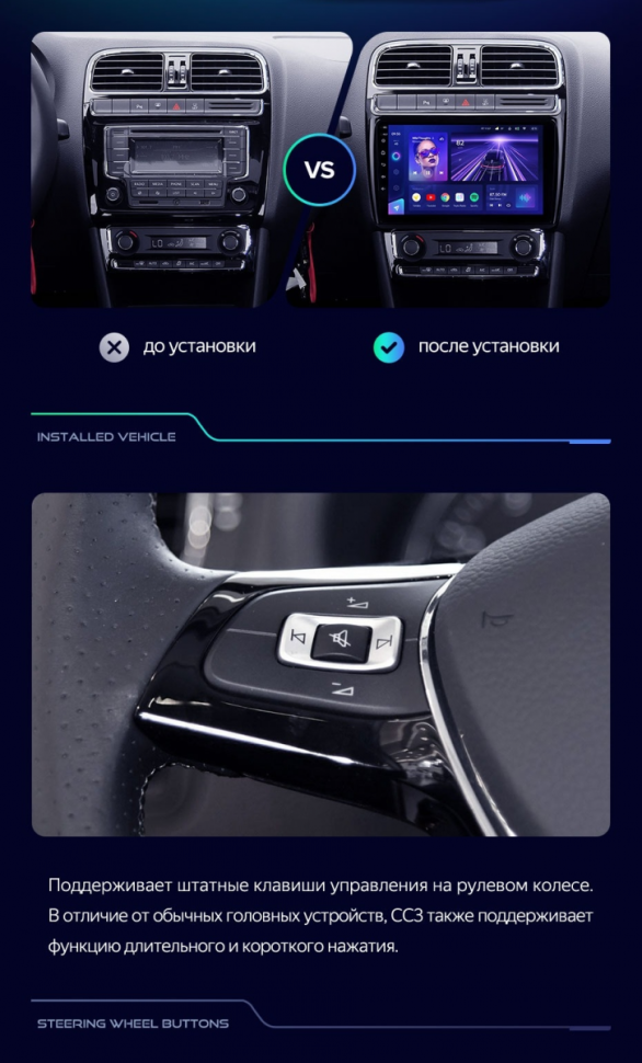 Штатная магнитола Teyes CC3 2K 4/32 Volkswagen Polo 5 (2008-2020) F1