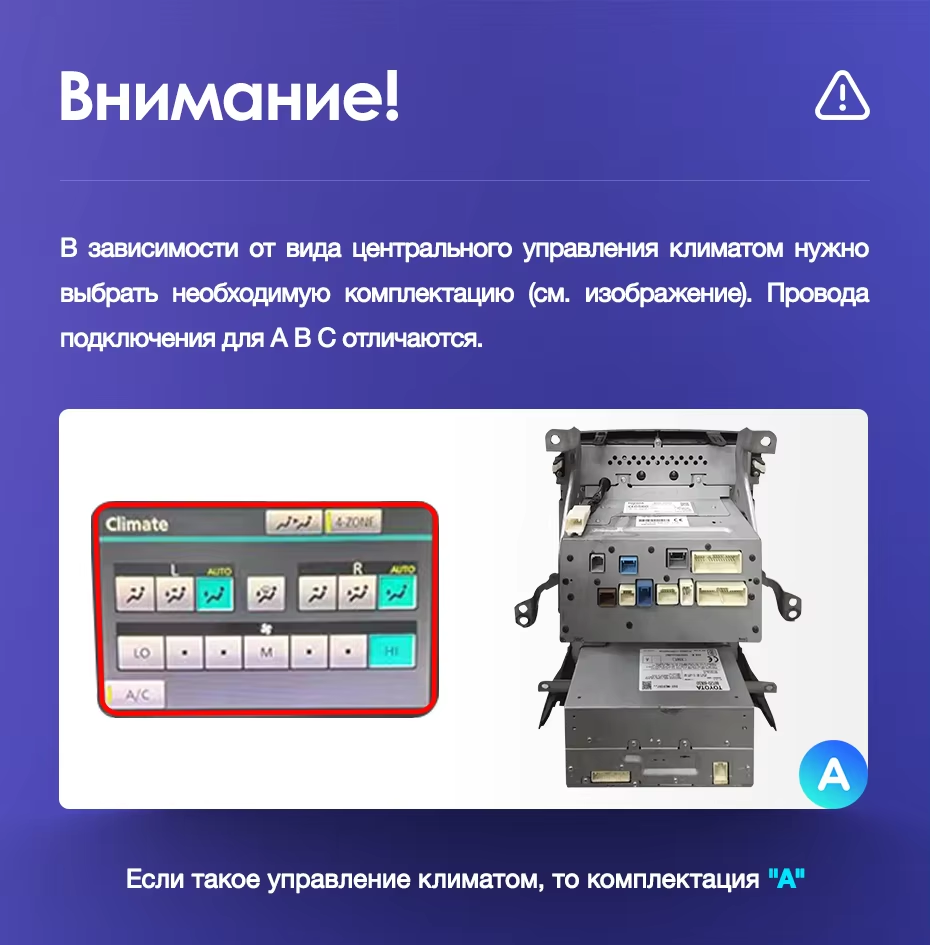 Штатная магнитола Teyes CC3L 4/64 Toyota Land Cruiser 11 200 (2007-2015) F2 Тип-B