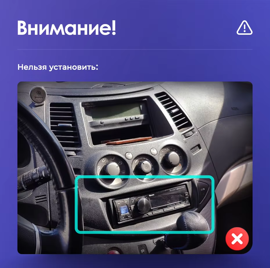 Штатная магнитола Teyes CC3L WiFi 2/32 Mitsubishi Grandis 1 (2003-2011) F2
