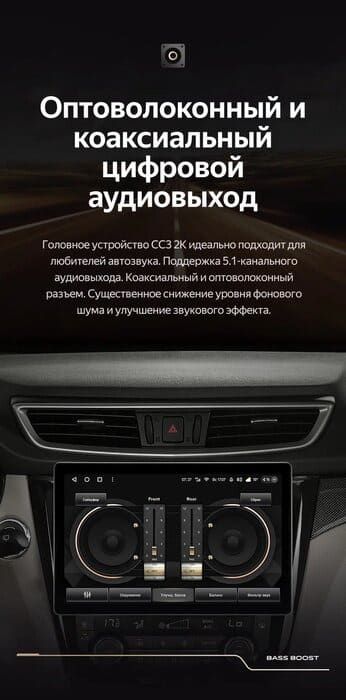 Штатная магнитола Teyes CC3 2K 4/64 Nissan Qashqai 2 (2013-2021) F2 Тип-AВ (11")