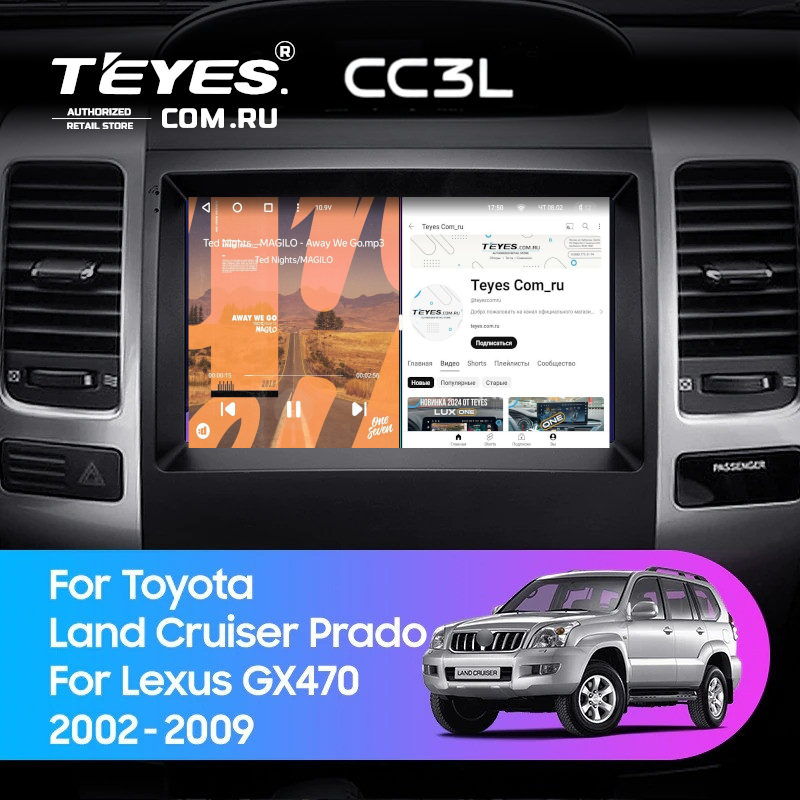 Штатная магнитола Teyes CC3L 4/32 Lexus GX470 (2002-2009) F2