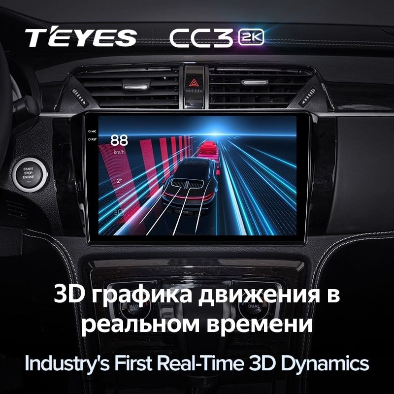 Штатная магнитола Teyes CC3 2K 4/32 Zotye T600 (2014-2019)