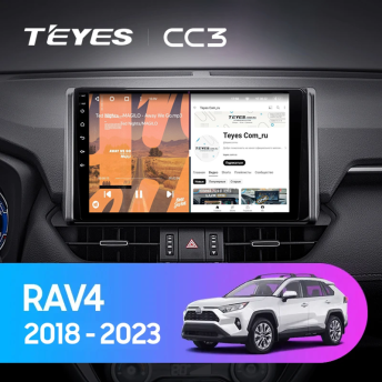 Штатная магнитола Teyes CC3 4/32 Toyota RAV4 5 XA50 (2018-2023) F2 Тип-A