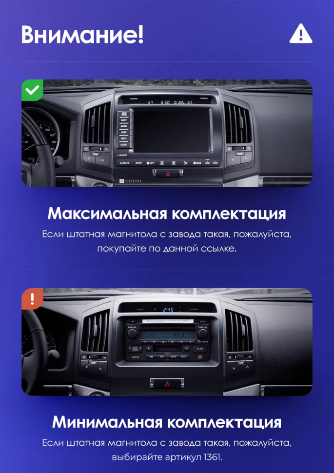 Штатная магнитола Teyes CC3L 4/64 Toyota Land Cruiser 11 200 (2007-2015) F2 Тип-C