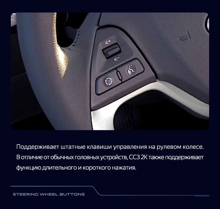 Штатная магнитола Teyes CC3 2K 6/128 Kia Picanto (2011-2017)