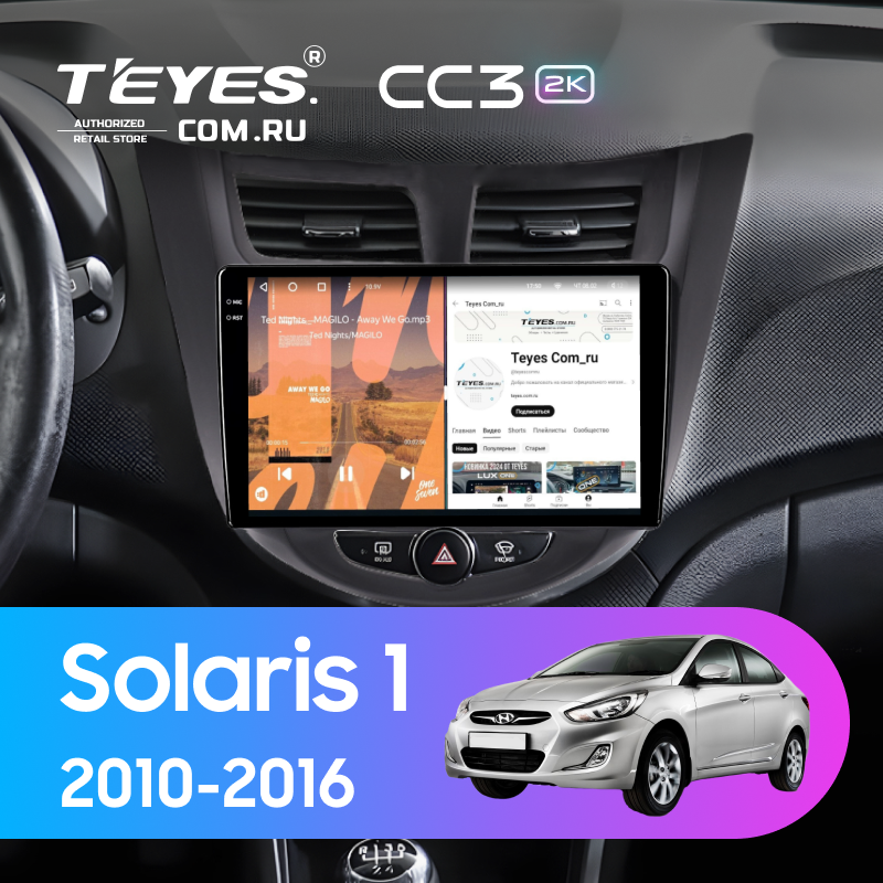 Штатная магнитола Teyes CC3 2K 4/32 Hyundai Solaris 1 (2010-2016) F3 (черный матовый)