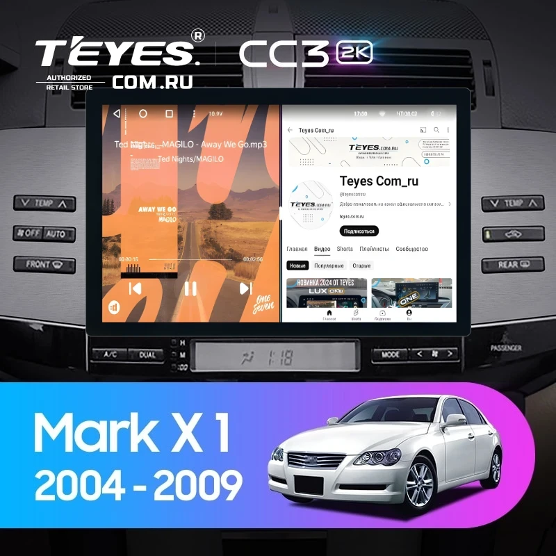 Штатная магнитола Teyes CC3 2K 4/64 Toyota Mark X X120 (2004-2009) Правый руль (11")