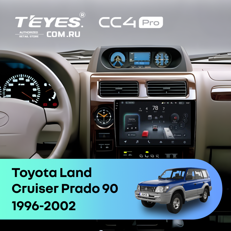 Штатная магнитола Teyes CC4 Pro 8/128 Toyota Land Cruiser Prado 90 (1996-2002)