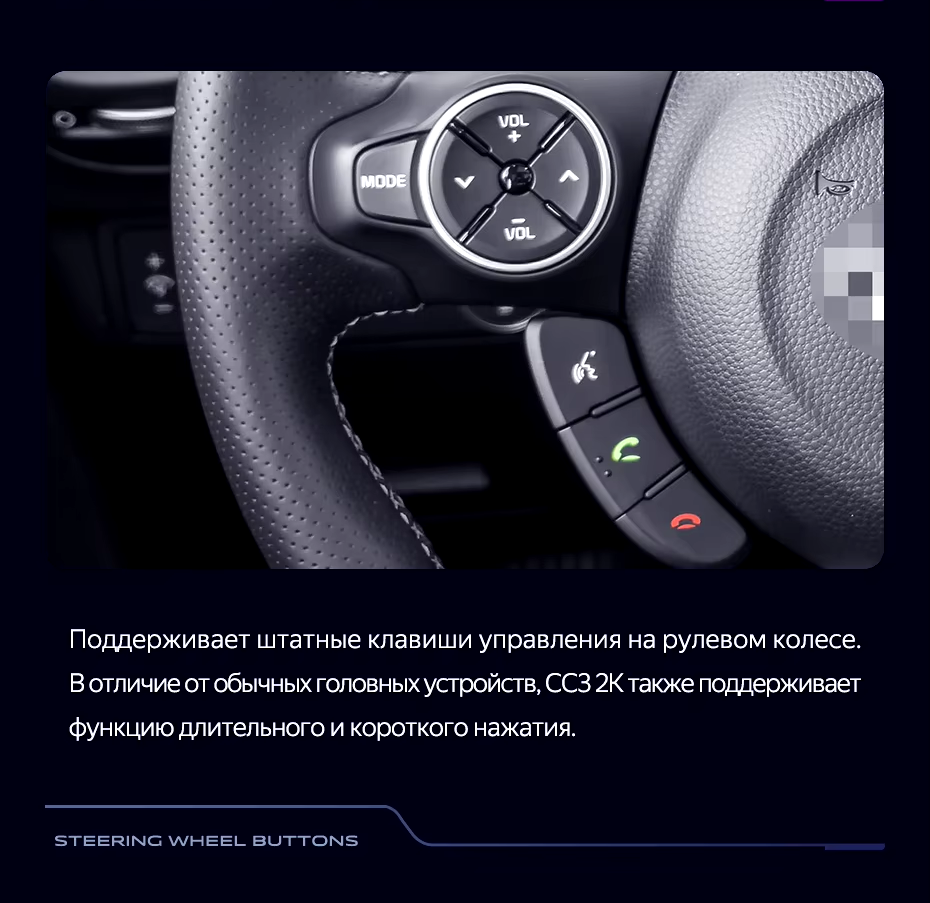 Штатная магнитола Teyes CC3 2K 360 6/128 Kia Soul 2 PS (2013-2019) Тип-B