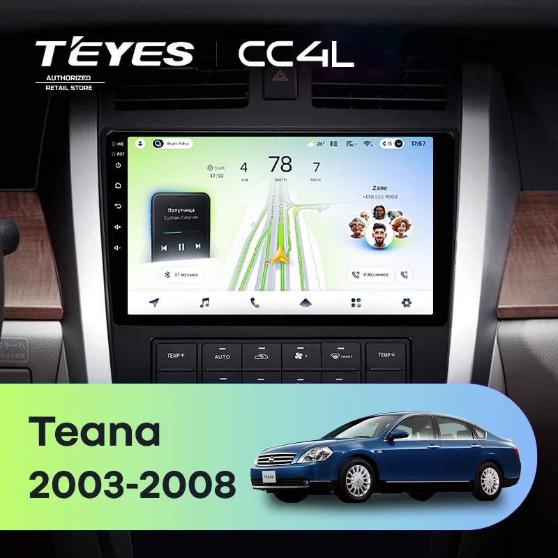 Штатная магнитола Teyes CC4L 4/64 Nissan Teana J31 (2003-2008) F2