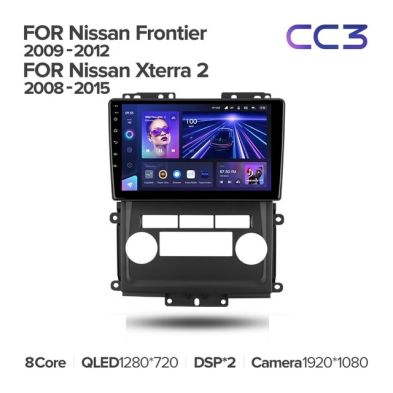 Штатная магнитола Teyes CC3L 4/32 Nissan Frontier (2009-2012)
