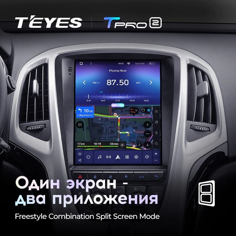 Штатная магнитола Tesla style Teyes TPRO 2 4/64 Opel Astra J (2009-2017) F1