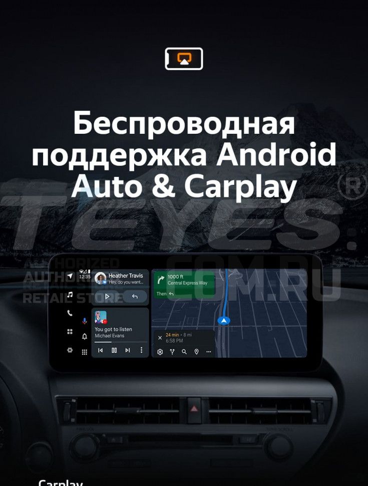 Штатная магнитола Teyes LUX ONE 4/32 Audi Q5 8R (2008-2017) Тип-B