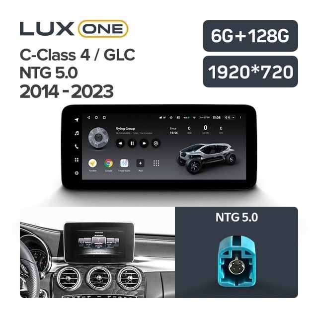 Штатная магнитола Teyes LUX ONE 6/128 Mercedes-Benz GLC-Class X253 (NTG 5.0) (2014-2023)