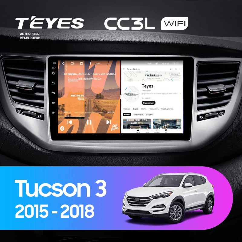 Штатная магнитола Teyes CC3L WiFi 2/32 Hyundai Tucson 3 (2015-2018) Тип-A