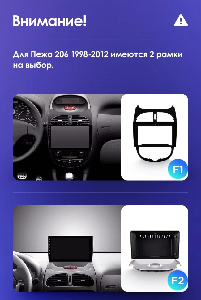 Штатная магнитола Teyes CC3L WiFi 2/32 Peugeot 206 (1998-2012) F1