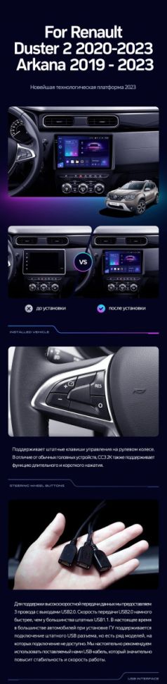 Штатная магнитола Teyes CC3 2K 6/128 Renault Duster HM 2 (2020-2023) F1