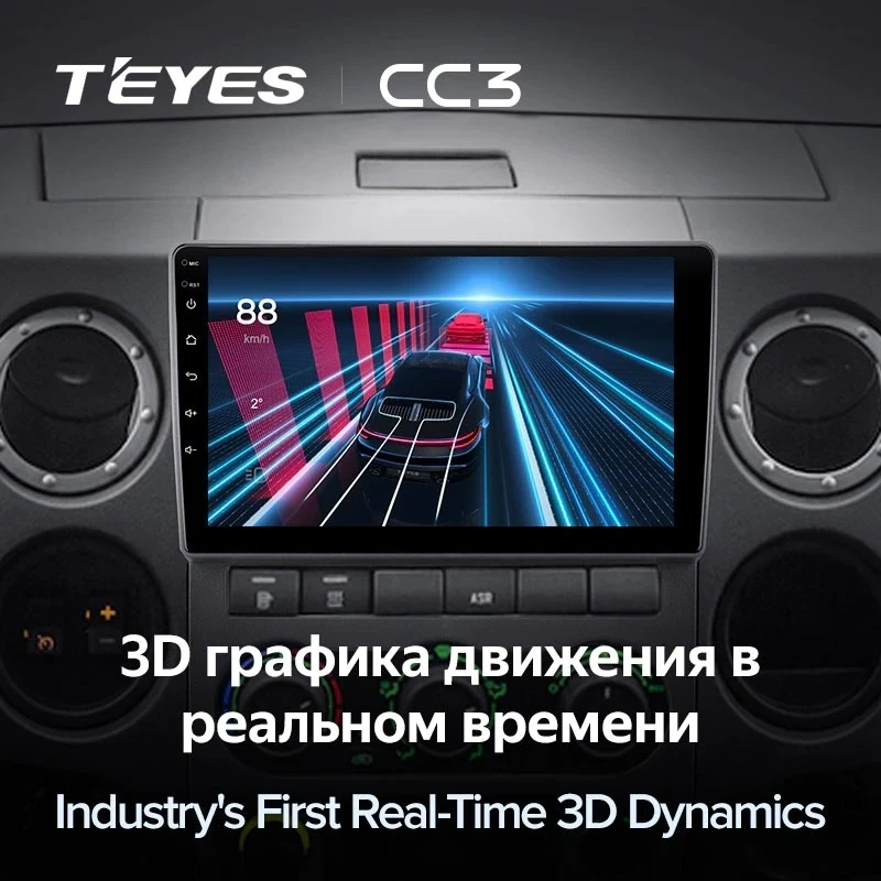 Штатная магнитола Teyes CC3 4/32 для GAZ Gazelle Next (2013-2021) F3