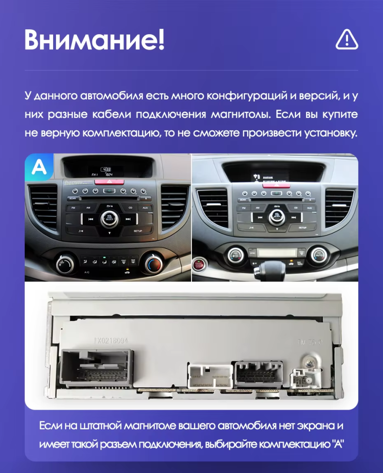 Штатная магнитола Teyes CC3 2K 360 6/128 Honda CR-V 4 RM RE (2011-2018) 9" Тип-A