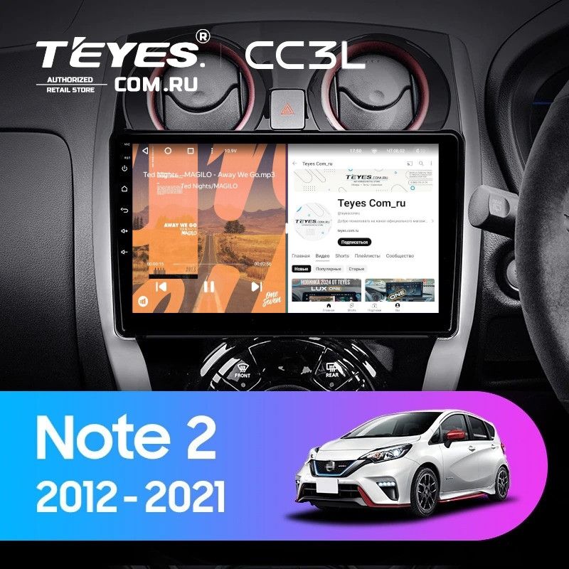 Штатная магнитола Teyes CC3L 4/32 Nissan Note 2 E12 (2012-2021)