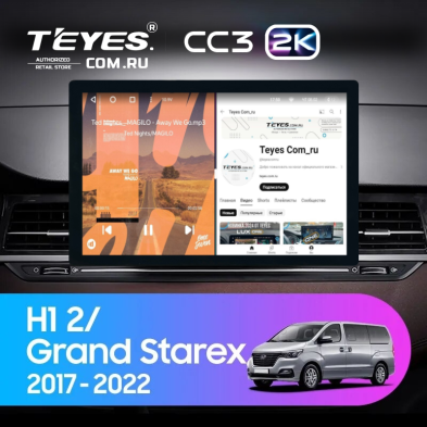 Штатная магнитола Teyes CC3 2K 6/128 Hyundai H1 2 Grand Starex TQ (2017-2022) (13")