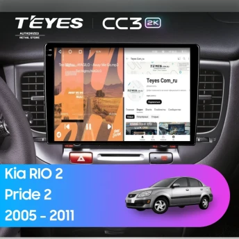 Штатная магнитола Teyes CC3 2K 6/128 Kia Rio 2 (2005-2011) F2 (13")