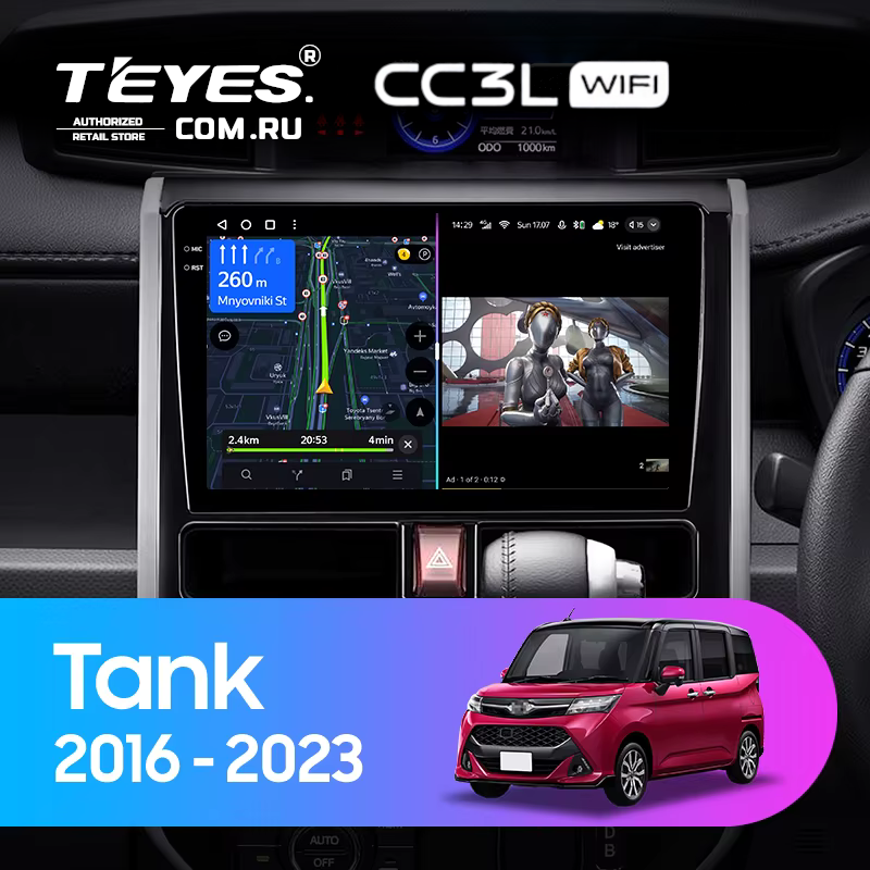 Штатная магнитола Teyes CC3L WiFi 2/32 Toyota Tank (2016-2023) Правый руль