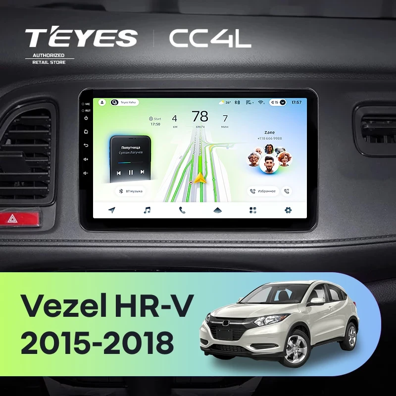 Штатная магнитола Teyes CC4L 4/64 Honda HR-V (2015-2018)