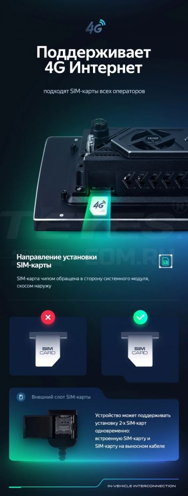 Штатная магнитола Teyes CC3 2K 6/128 Audi RS3 1 (2011-2012) (13")