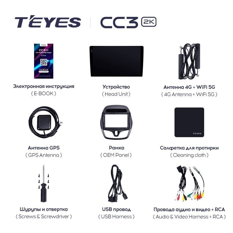 Штатная магнитола Teyes CC3 2K 4/64 Chevrolet Spark Beat (2015-2018) F2