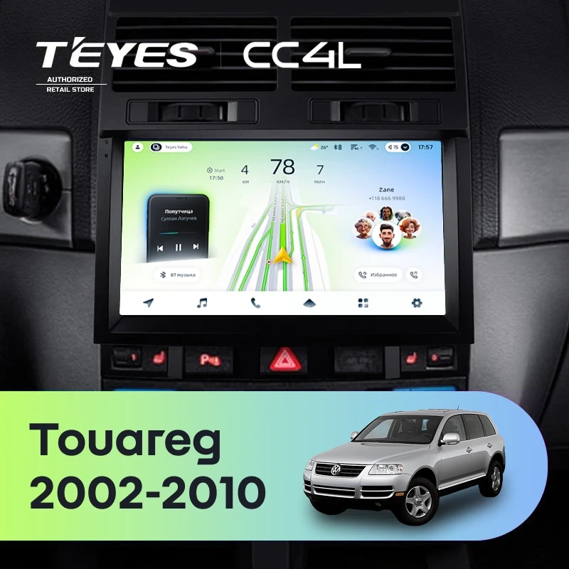 Штатная магнитола Teyes CC4L 4/64 Volkswagen Touareg GP (2002-2010) F2