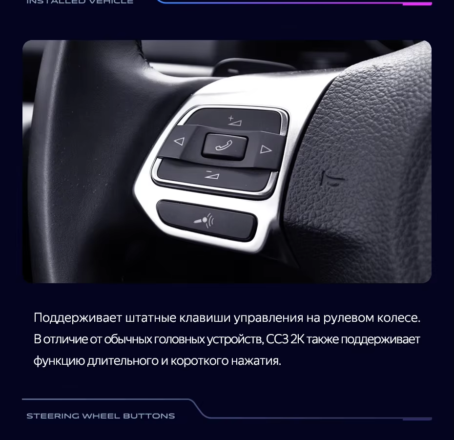 Штатная магнитола Teyes CC3 2K 4/32 Volkswagen Scirocco (2008-2014) F1