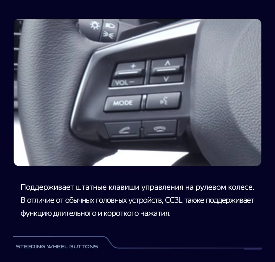 Штатная магнитола Teyes CC3L 4/64 Subaru Legacy 5 (2009-2014) Правый руль