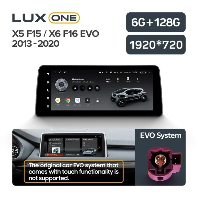 Штатная магнитола Teyes LUX ONE 6/128 BMW X5 F15 (EVO) (2013-2020)