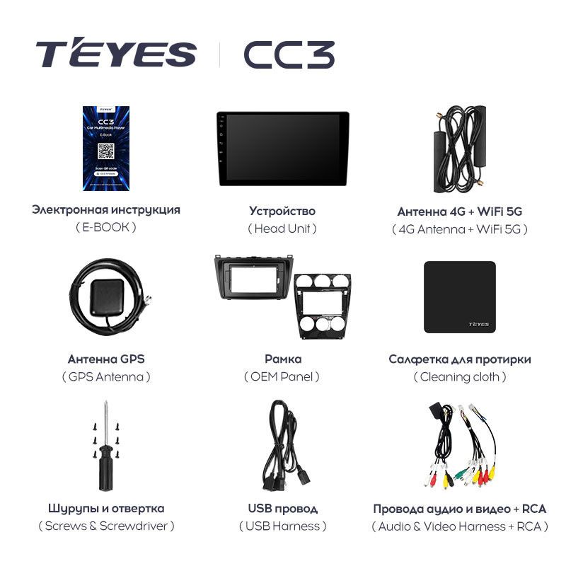 Штатная магнитола Teyes CC3 6/128 Mazda 6 2 GH (2007-2012)