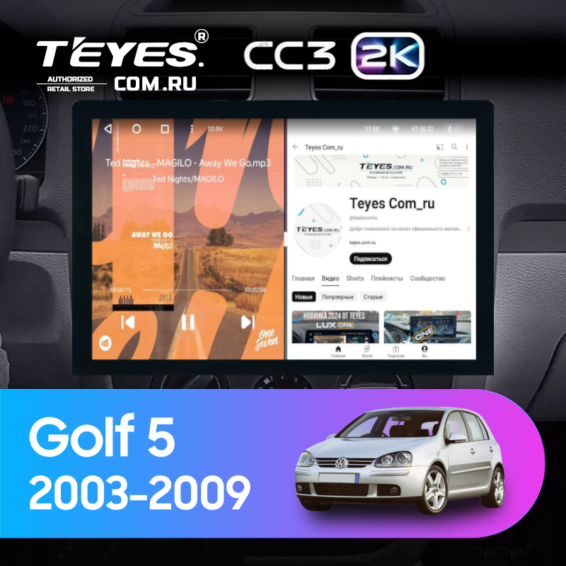 Штатная магнитола Teyes CC3 2K 6/128 Volkswagen Golf 5 (2003-2009) F2 (13")