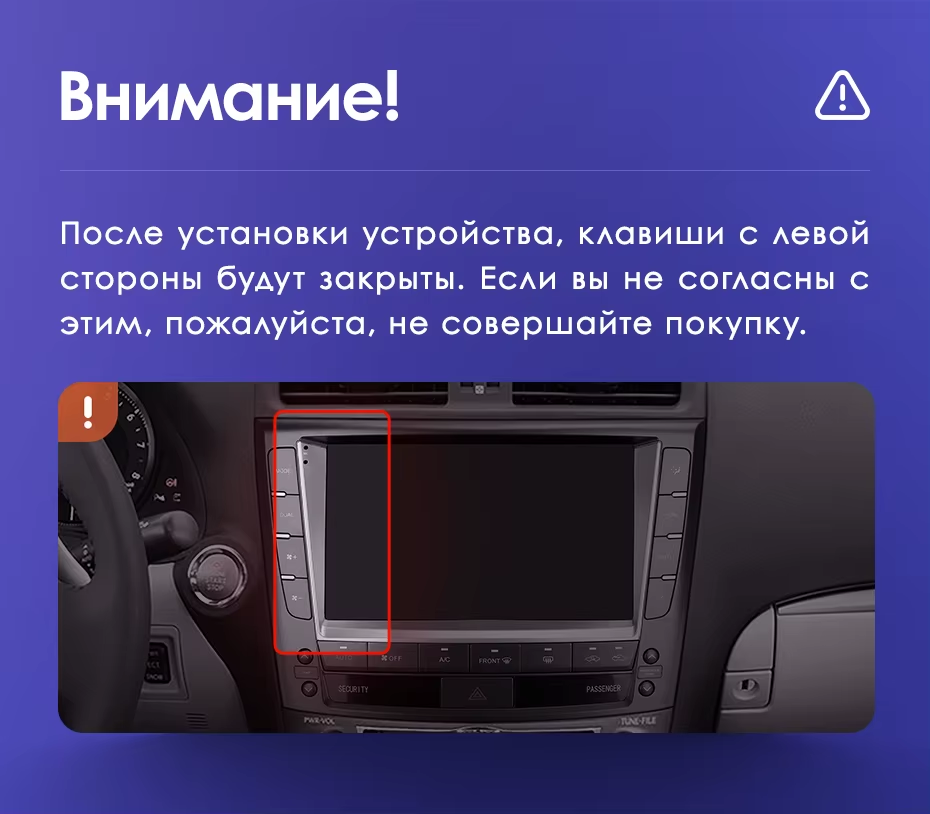 Штатная магнитола Teyes CC3L 4/32 Lexus IS250 XE20 (2005-2013) (Hm) Тип-B