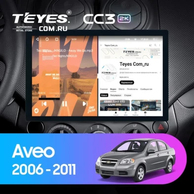 Штатная магнитола Teyes CC3 2K 4/64 Chevrolet Aveo (2006-2011) (13")