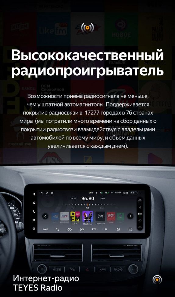 Штатная магнитола Teyes LUX ONE 6/128 Ford Focus 3 Mk 3 (2011-2019)