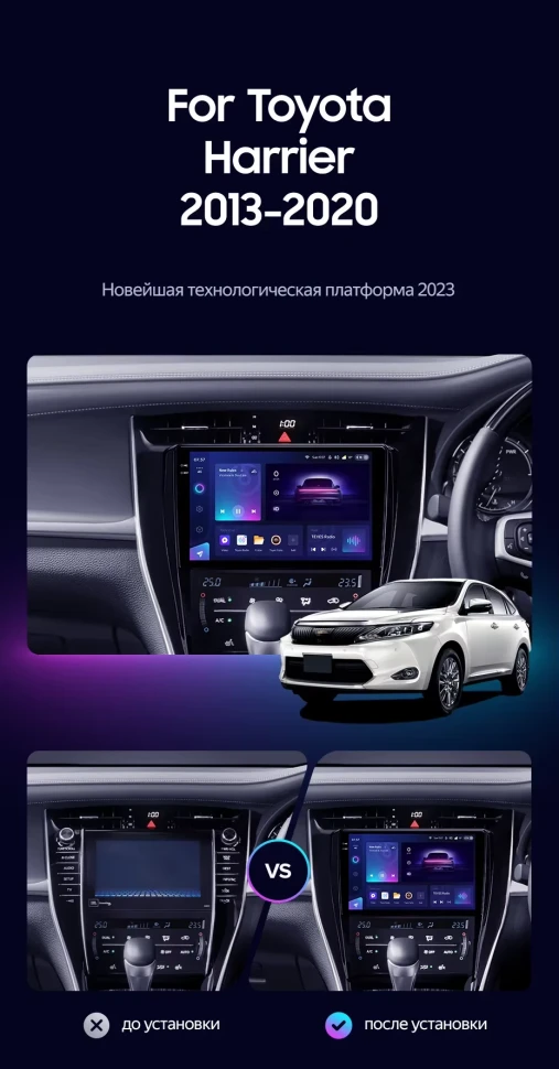 Штатная магнитола Teyes CC3 2K 6/128 Toyota Harrier XU60 (2013-2020) F1