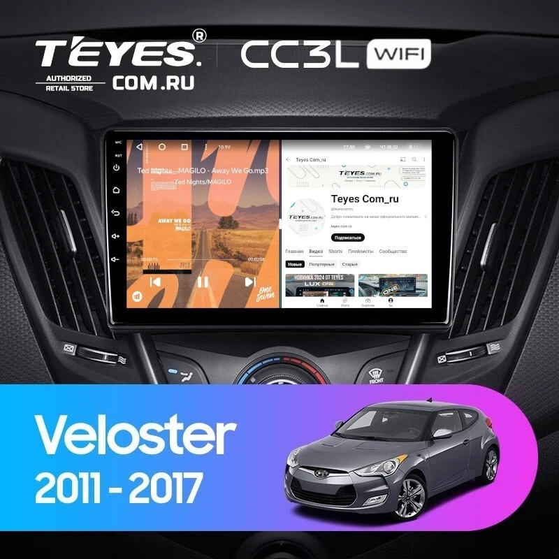 Штатная магнитола Teyes CC3L WiFi 2/32 Hyundai Veloster FS (2011-2017) Тип-A