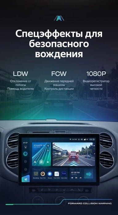 Штатная магнитола Teyes CC3 2K 6/128 Volkswagen Tiguan 1 NF (2006-2016) F1 (13")