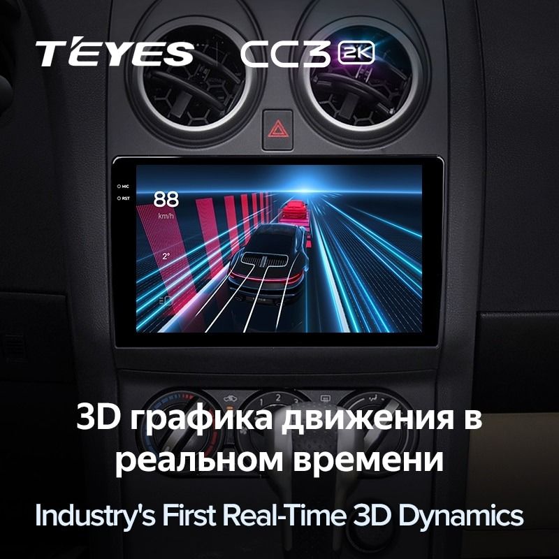 Штатная магнитола Teyes CC3 2K 360 6/128 Nissan Qashqai 1 J10 (2006-2013) F1