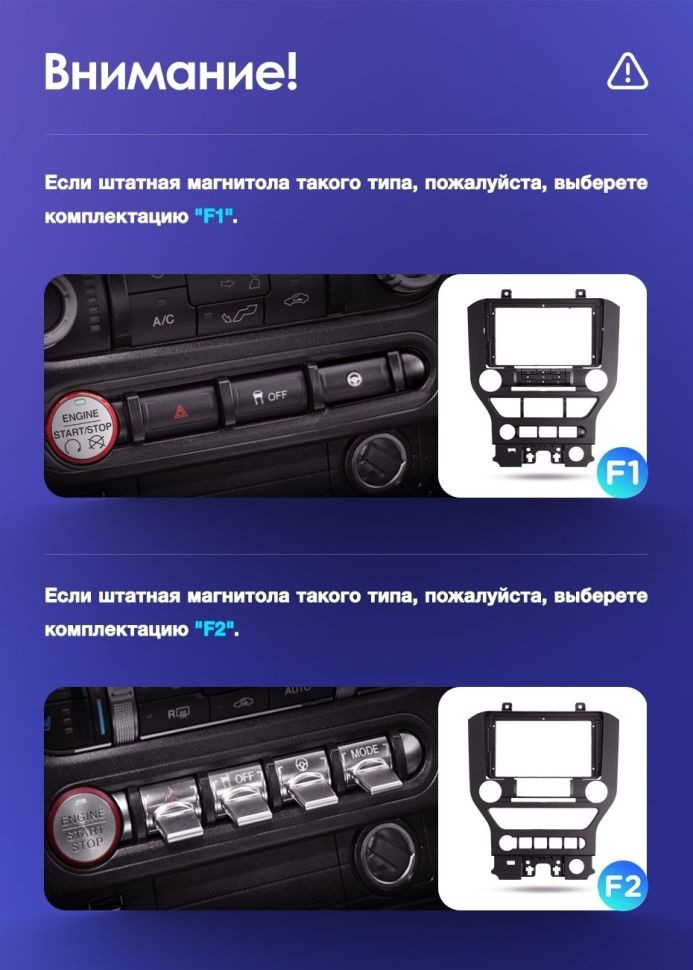 Штатная магнитола Teyes CC3 2K 360 6/128 Ford Mustang VI S550 (2014-2023) F2