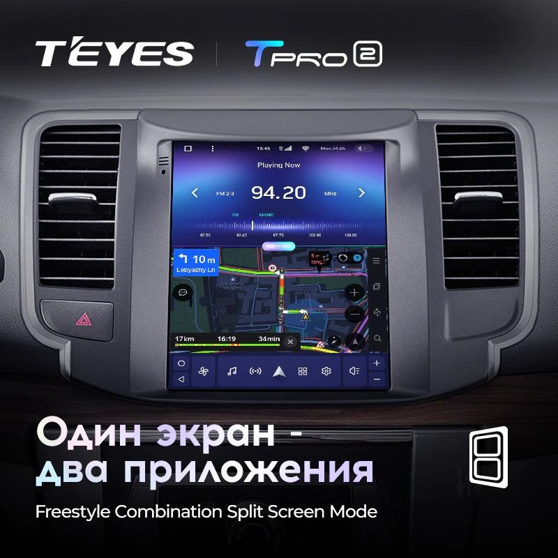 Штатная магнитола Tesla style Teyes TPRO 2 4/64 Nissan Teana J32 (2008-2013)