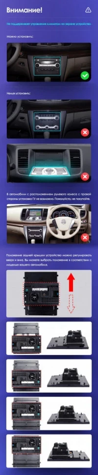 Штатная магнитола Tesla style Teyes TPRO 2 4/64 Nissan Teana J32 (2008-2013)