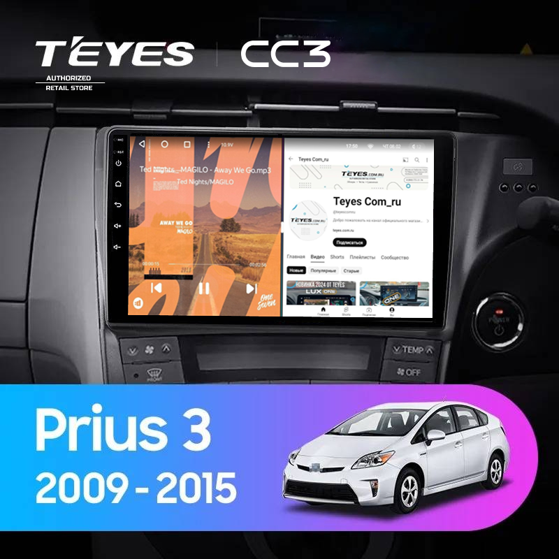 Штатная магнитола Teyes CC3 4/32 Toyota Prius 3 XW30 (2009-2015) F2 Правый руль