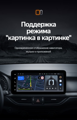 Штатная магнитола Teyes LUX ONE 4/64 Kia Cerato 4 (2018-2021)