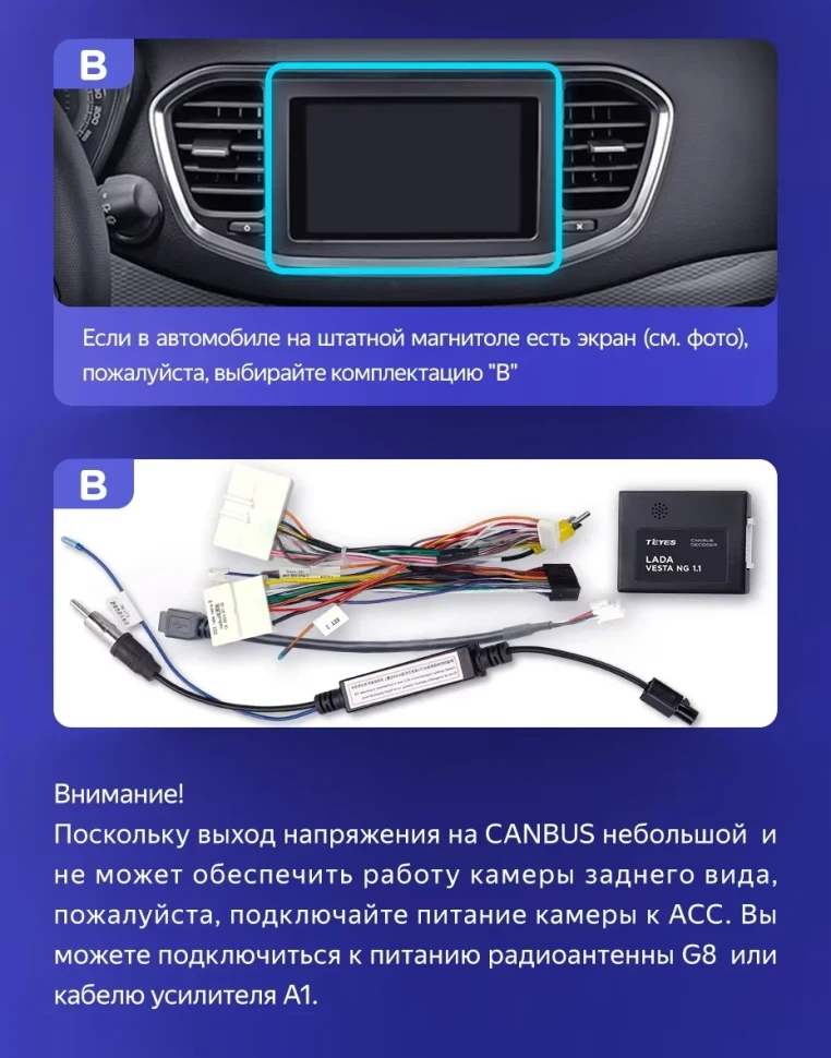 Штатная магнитола Teyes CC3 2K 6/128 Lada Vesta (2023-2026) F2 Тип-B